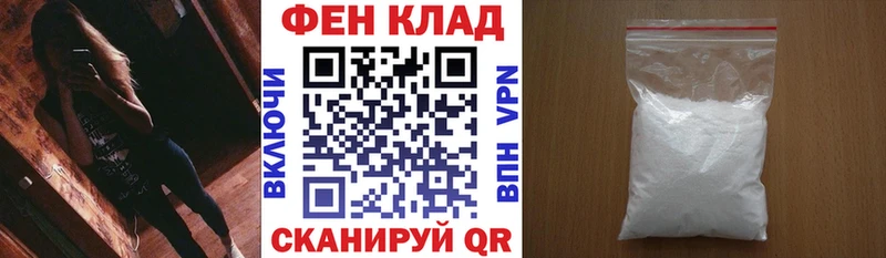 АМФ Premium  Усолье-Сибирское 