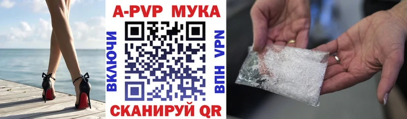 omg зеркало Усолье-Сибирское APVP VHQ