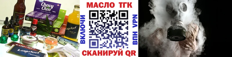 Печенье с ТГК марихуана  как найти наркотики  Усолье-Сибирское 