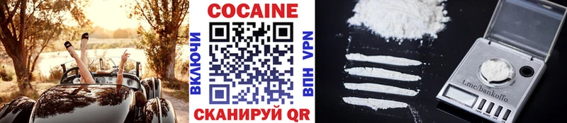 Кокаин Боливия  где купить наркоту  Усолье-Сибирское 
