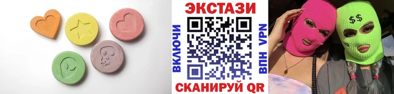 Экстази 280мг  Усолье-Сибирское 