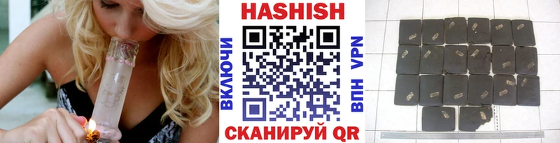 ГАШ ice o lator  продажа наркотиков  Усолье-Сибирское 