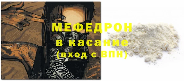 марихуана Абаза