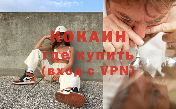 твердый Абинск