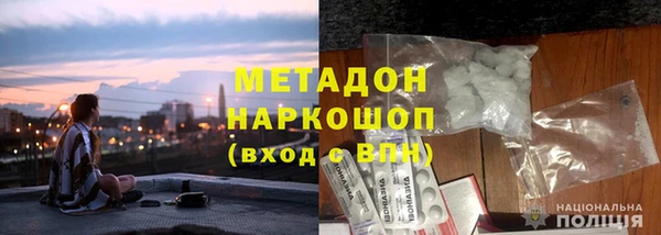 герыч Вяземский