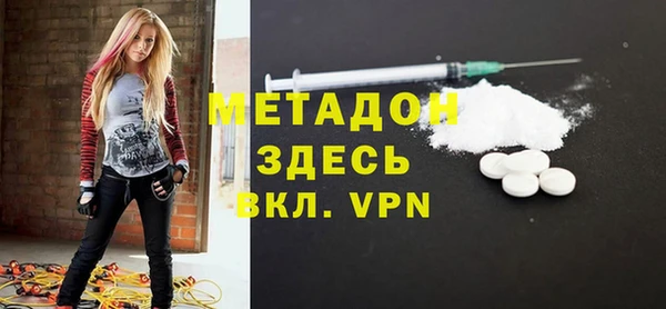 марихуана Абаза