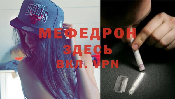 гидра Вязники