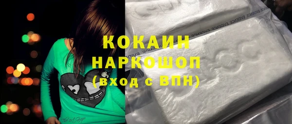 твердый Абинск