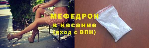 твердый Абинск
