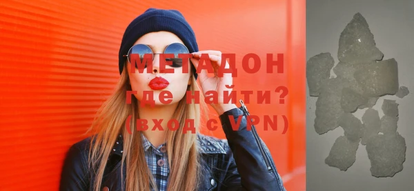 твердый Абинск