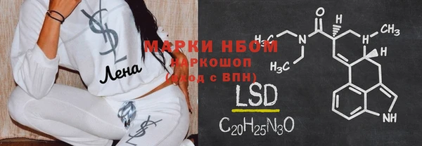 твердый Абинск