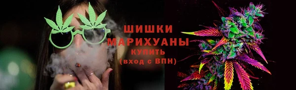 МДМА Абдулино