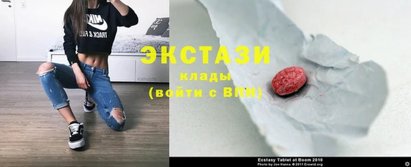 МДМА Абдулино
