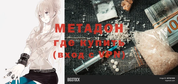 марихуана Абаза