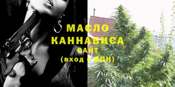 марихуана Абаза