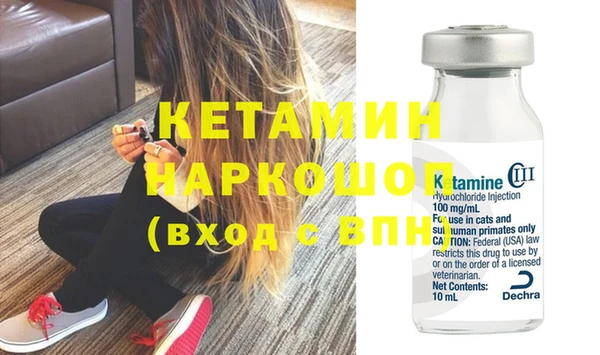 МДМА Абдулино