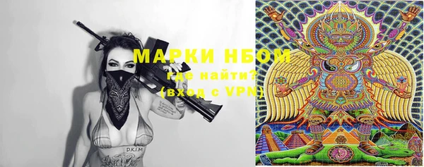 МДМА Абдулино