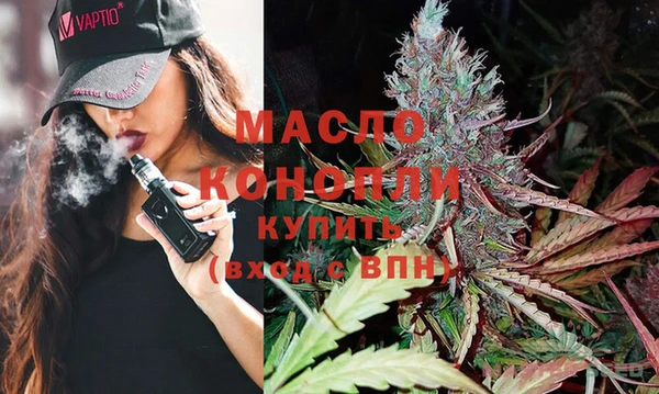 марихуана Абаза