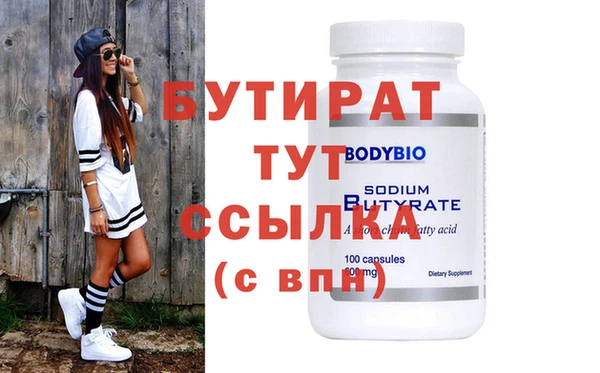 марихуана Абаза