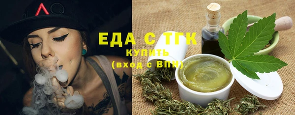 МДМА Абдулино