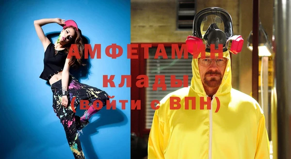Альфа ПВП Алзамай