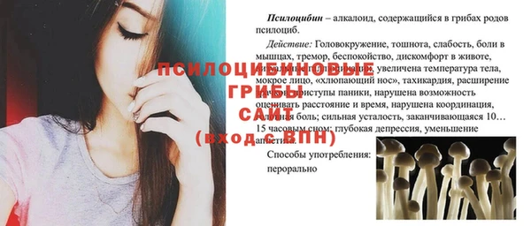 МДМА Абдулино