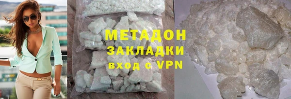 твердый Абинск