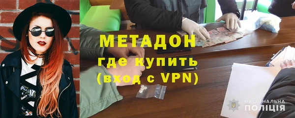 МДМА Абдулино