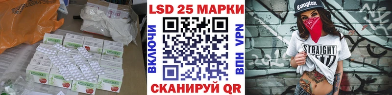 Лсд 25 экстази кислота  Усолье-Сибирское 