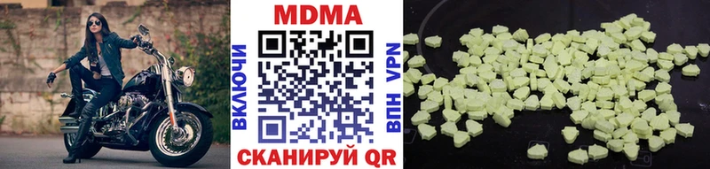 МДМА молли  что такое   MEGA tor  Усолье-Сибирское 