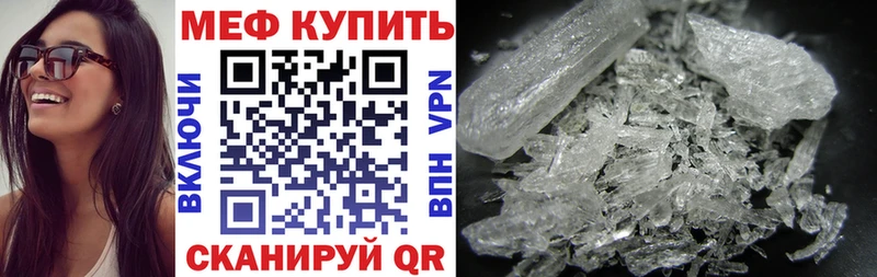 купить наркотик Усолье-Сибирское mega ТОР МЯУ-МЯУ VHQ