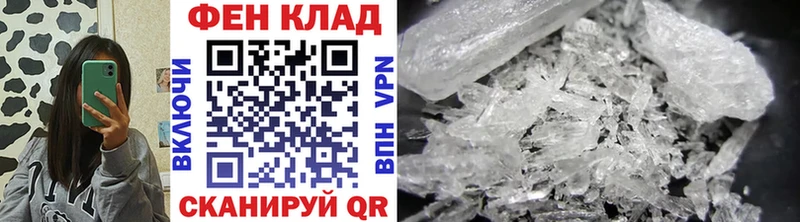 блэк спрут сайт  где купить наркоту  Усолье-Сибирское  Первитин винт 