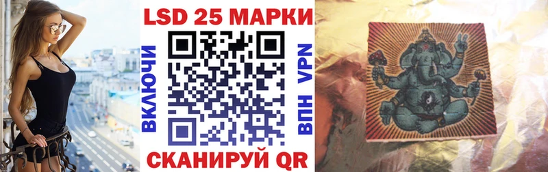 как найти закладки  Усолье-Сибирское  Марки 25I-NBOMe 1500мкг 