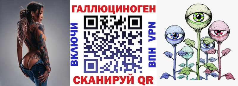 Галлюциногенные грибы мухоморы  где можно купить наркотик  Усолье-Сибирское 
